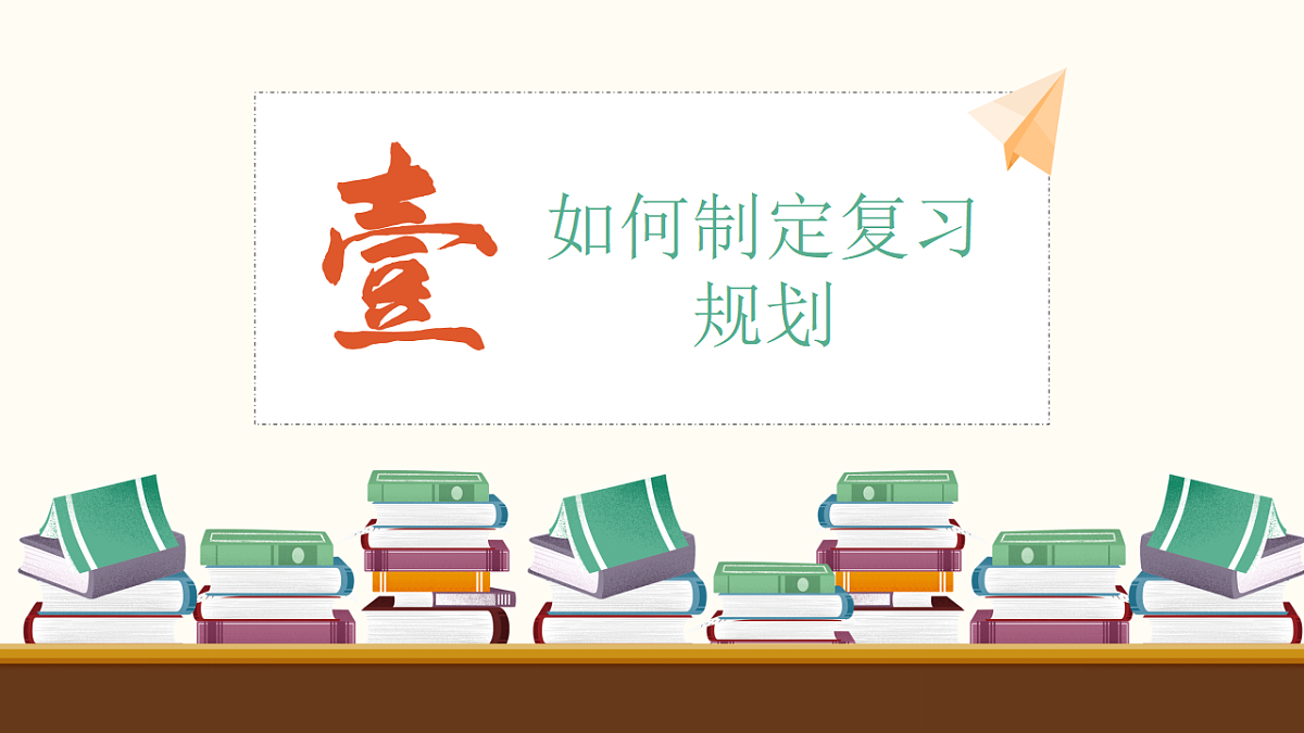 17678757第5页