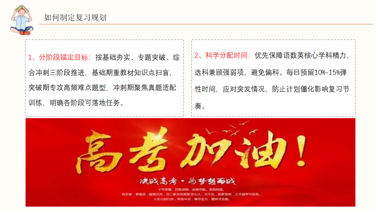 17678757第6页