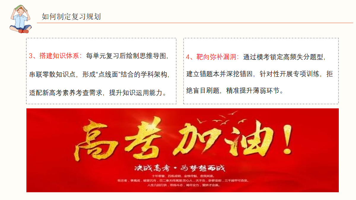 17678757第7页