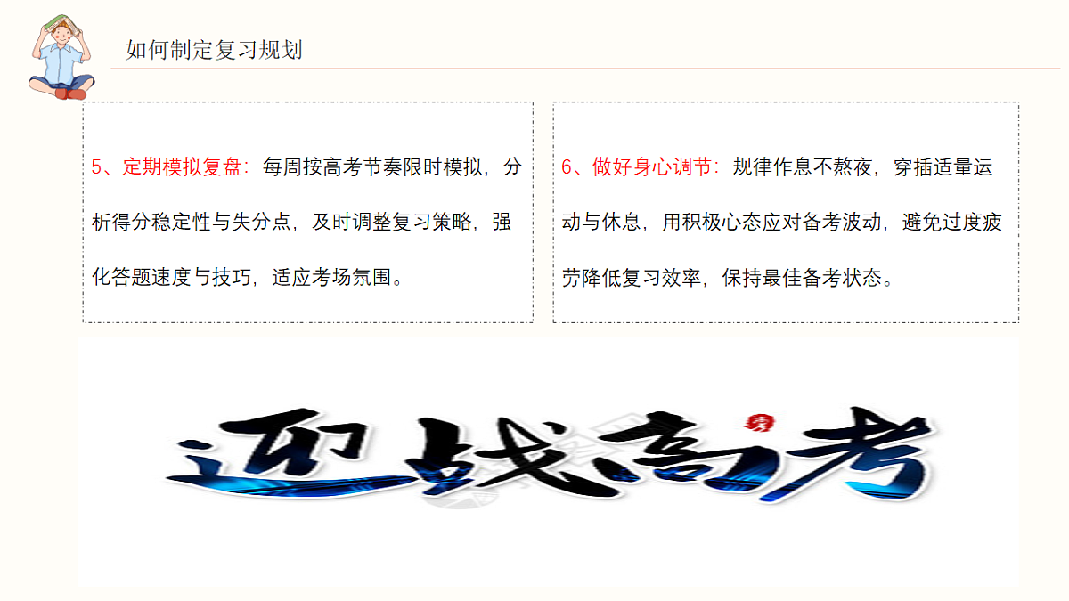 17678757第8页