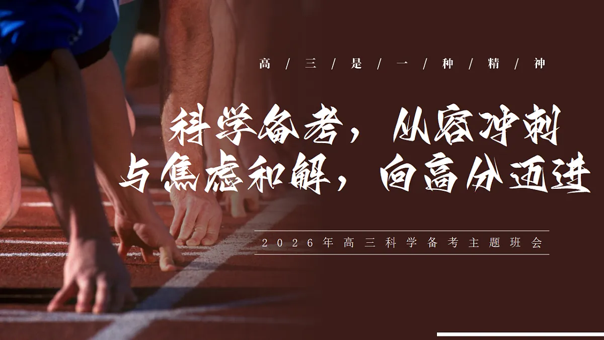 17678758第1页