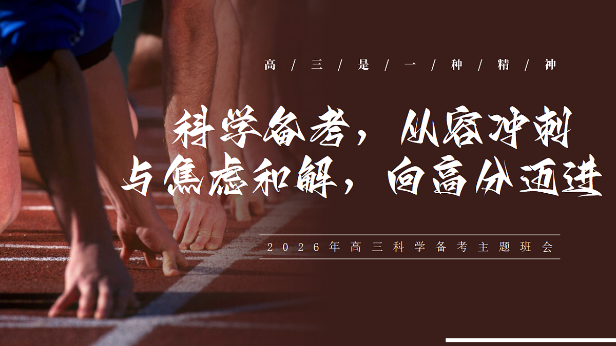 17678758第1页