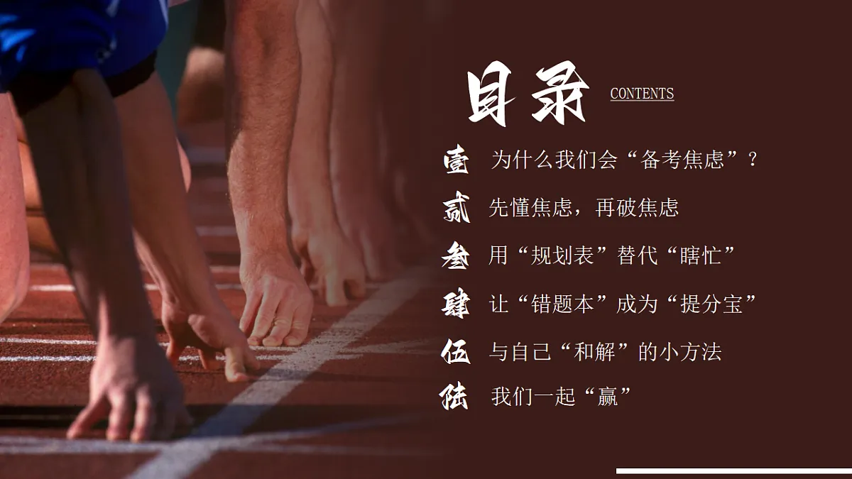 17678758第2页