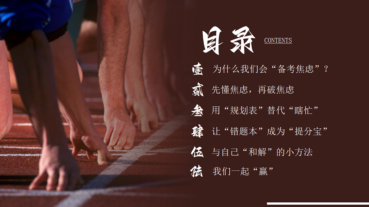 17678758第2页