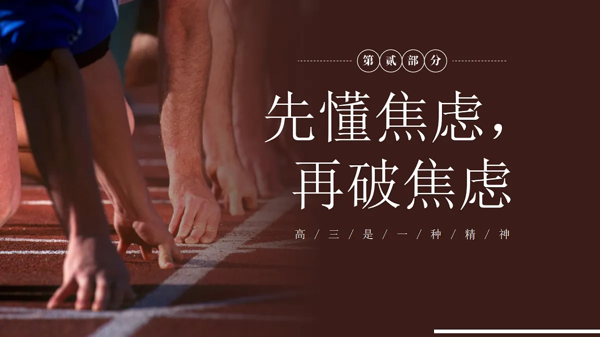17678758第6页