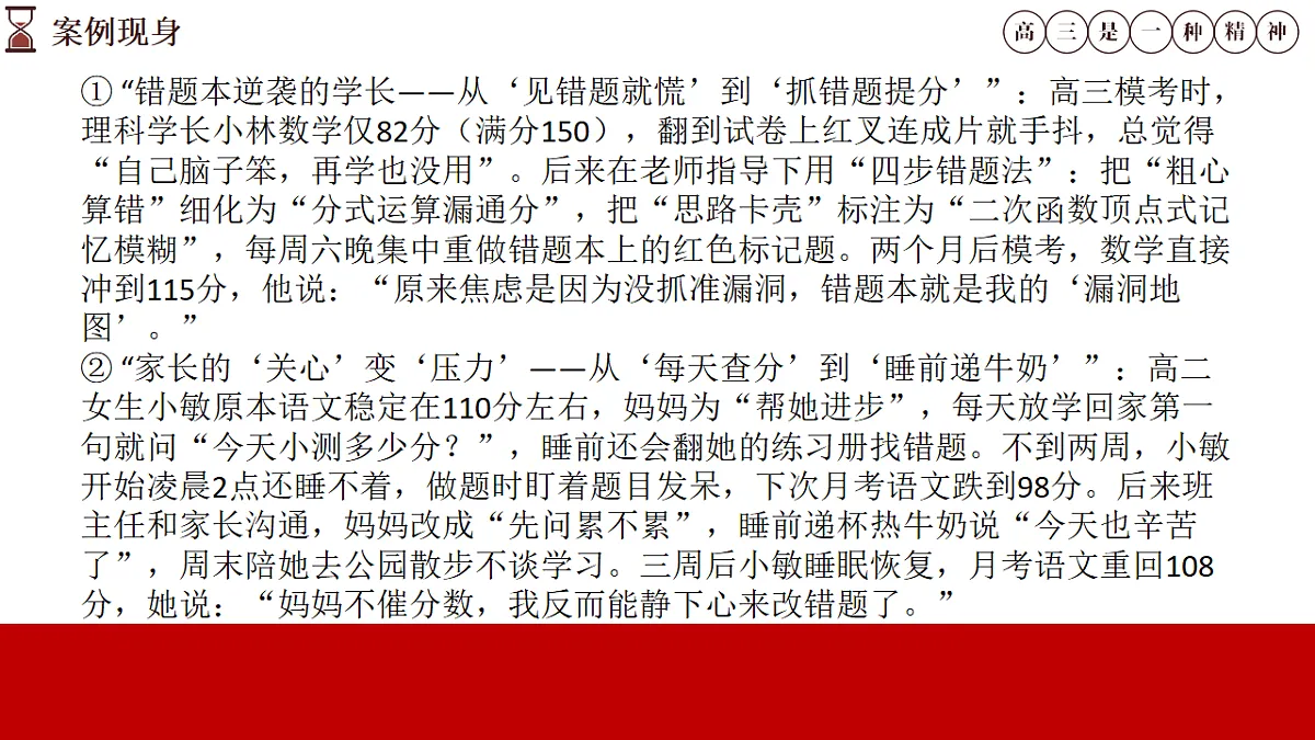 17678758第8页