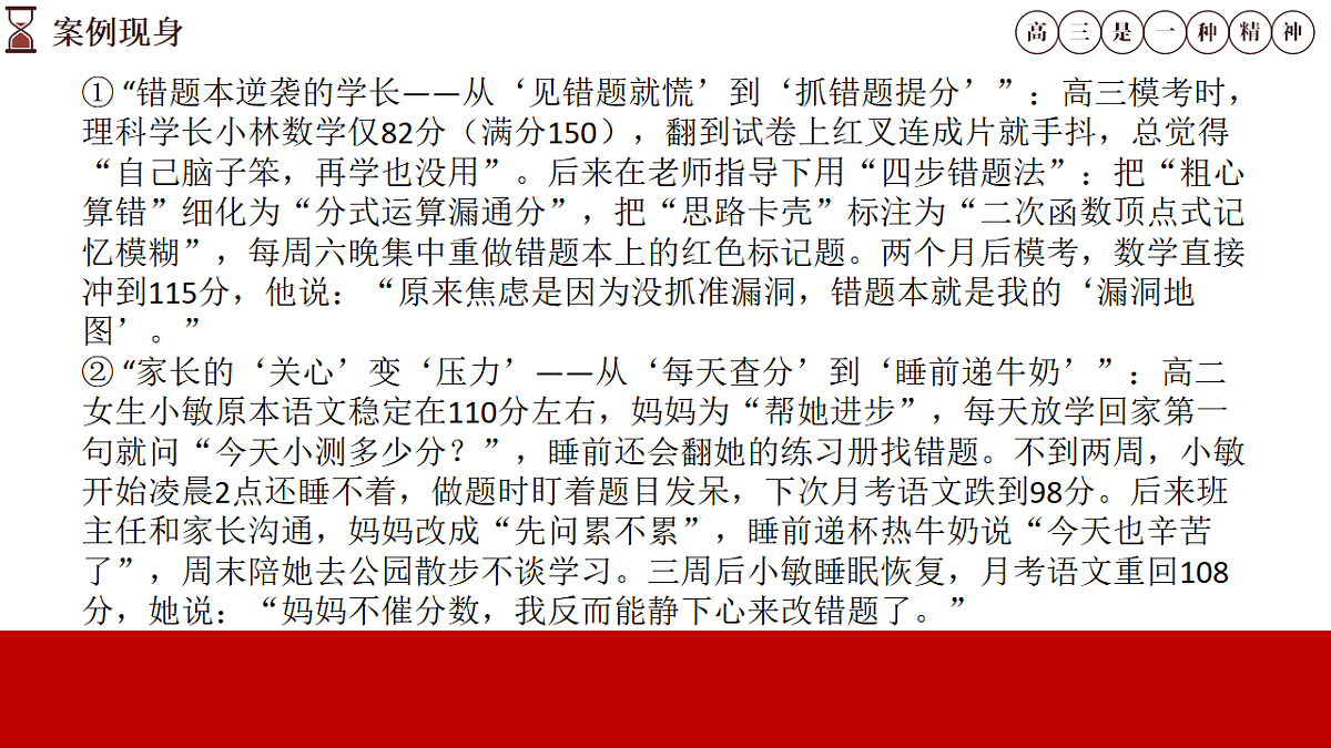 17678758第8页