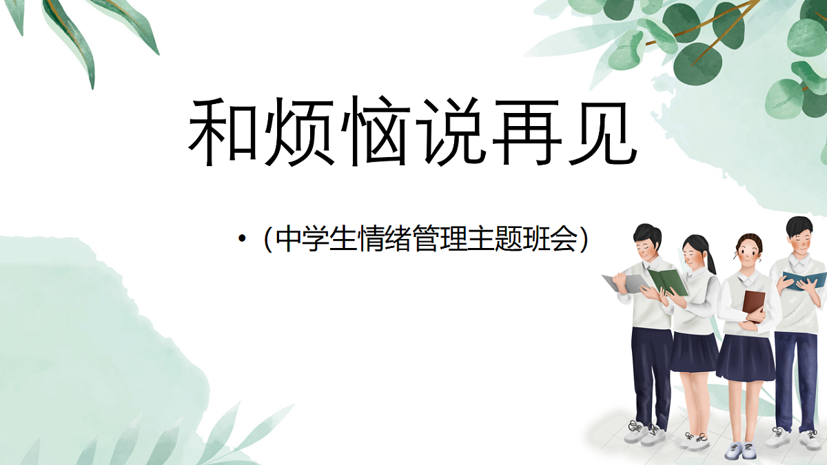 17678760第1页