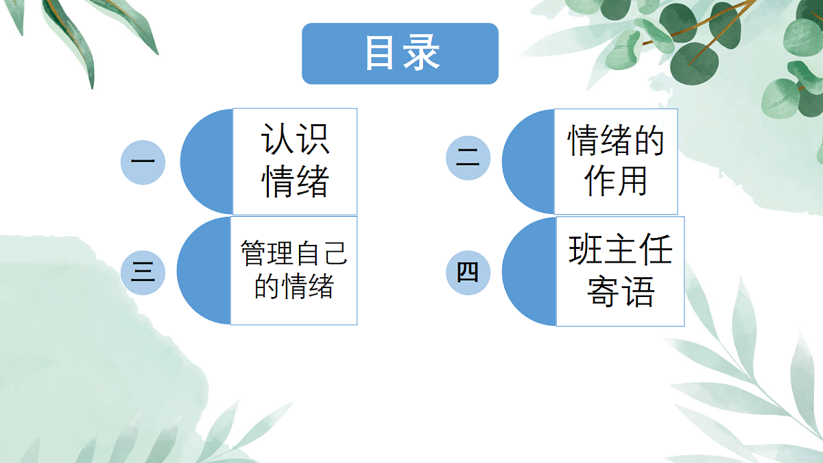 17678760第3页