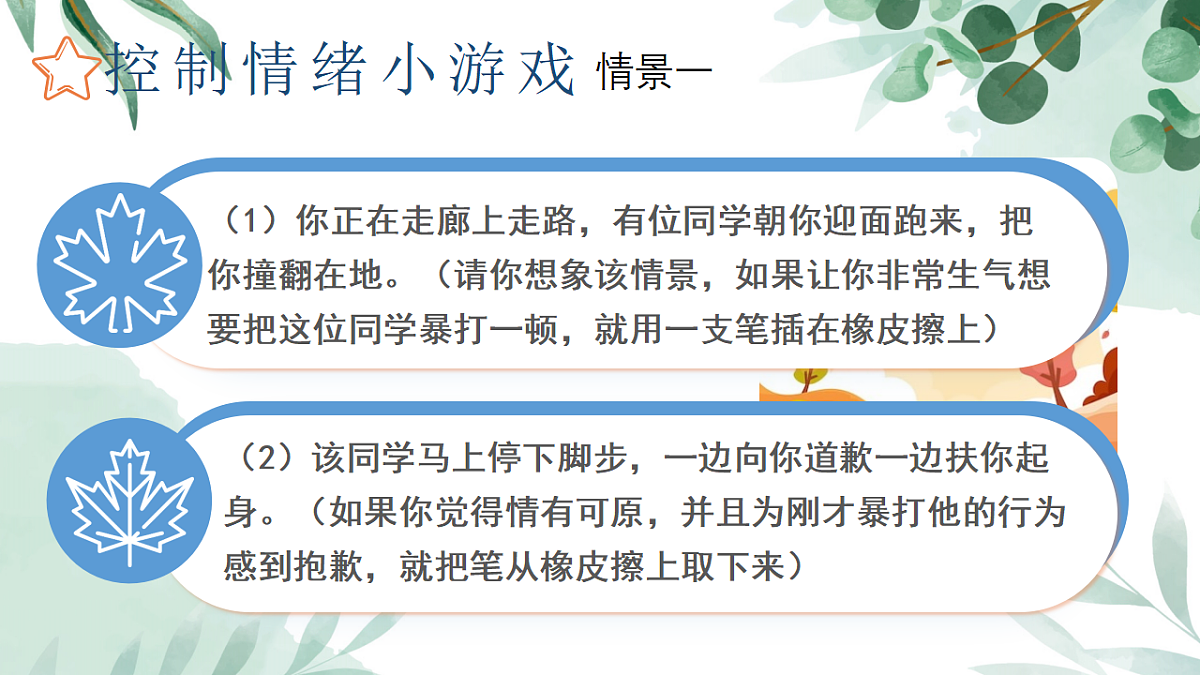 17678760第5页