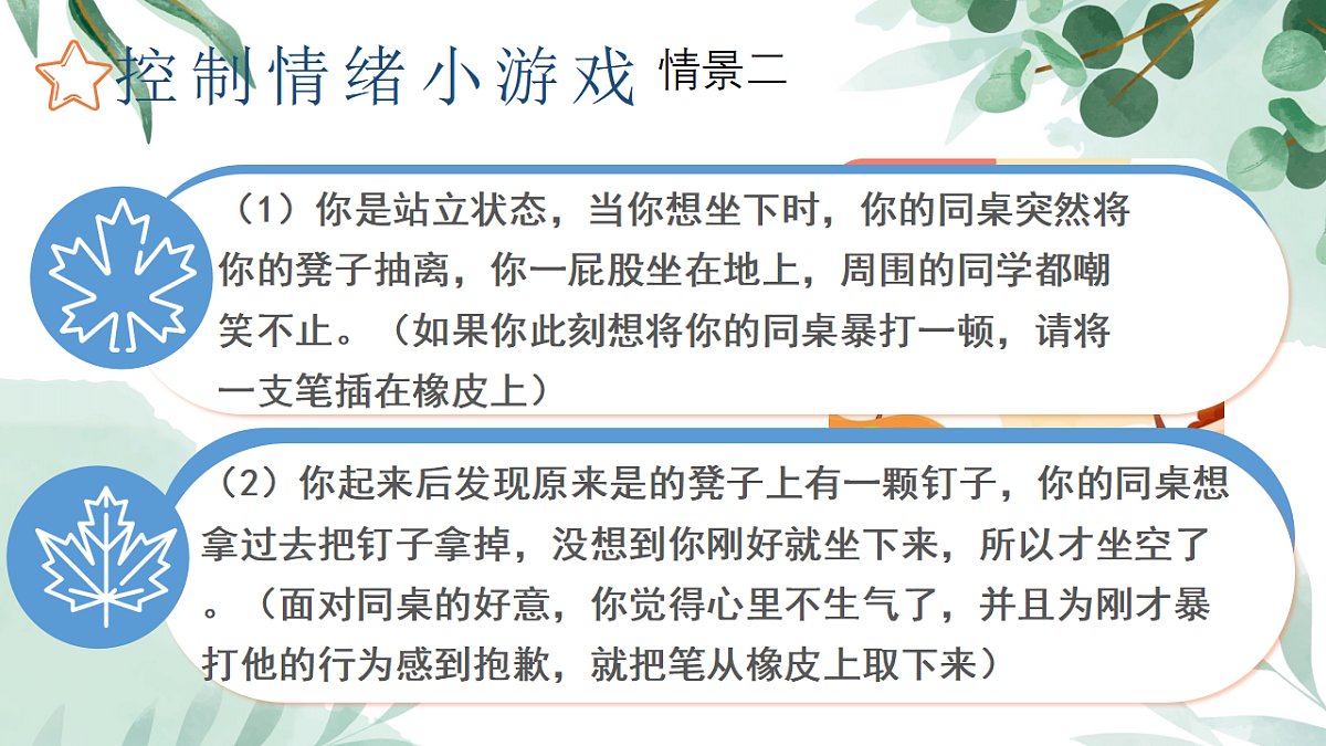 17678760第6页