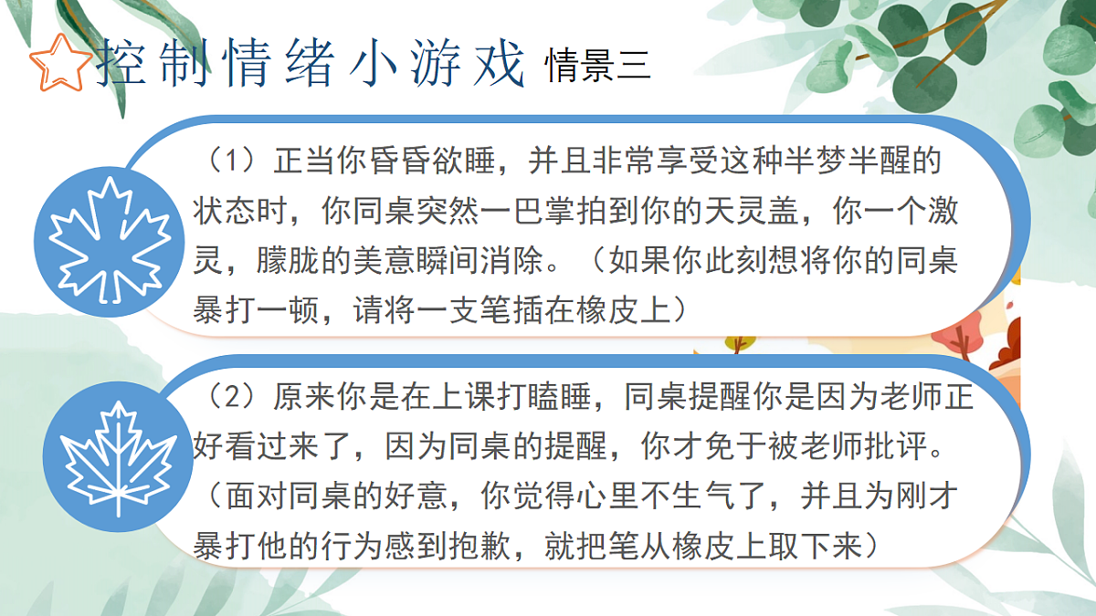 17678760第7页