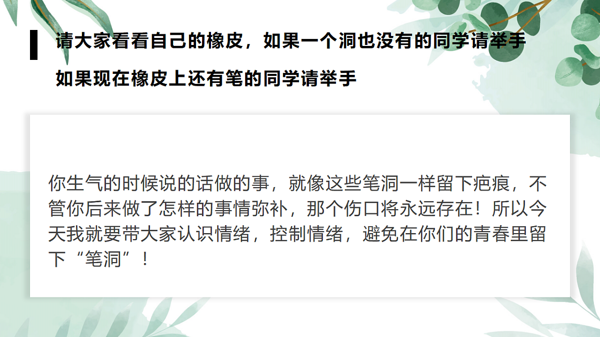 17678760第8页