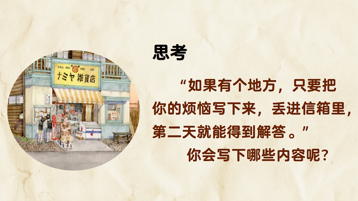 17678761第2页