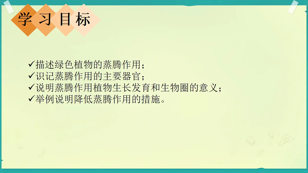 17678779第2页