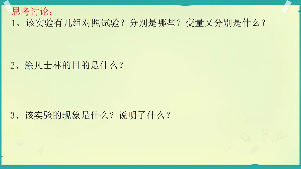 17678779第6页