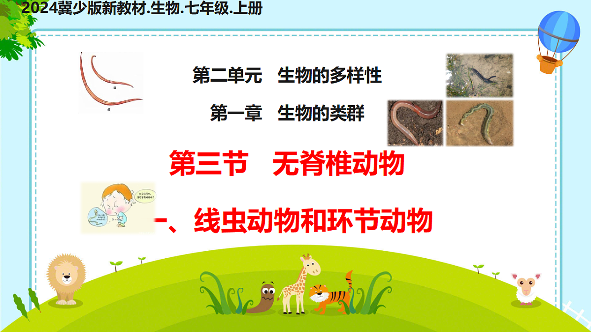17678796第1页