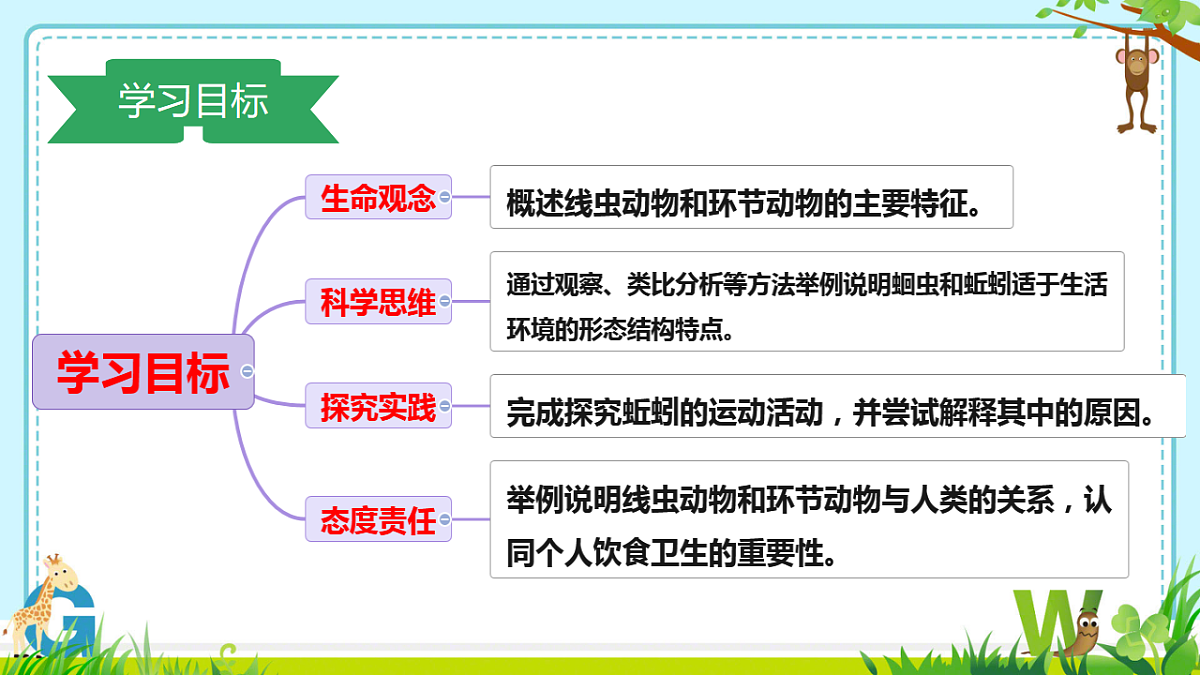 17678796第2页