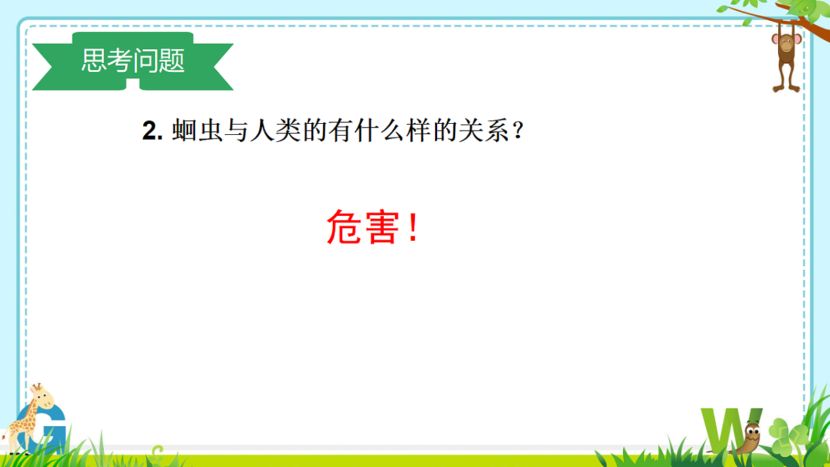 17678796第8页
