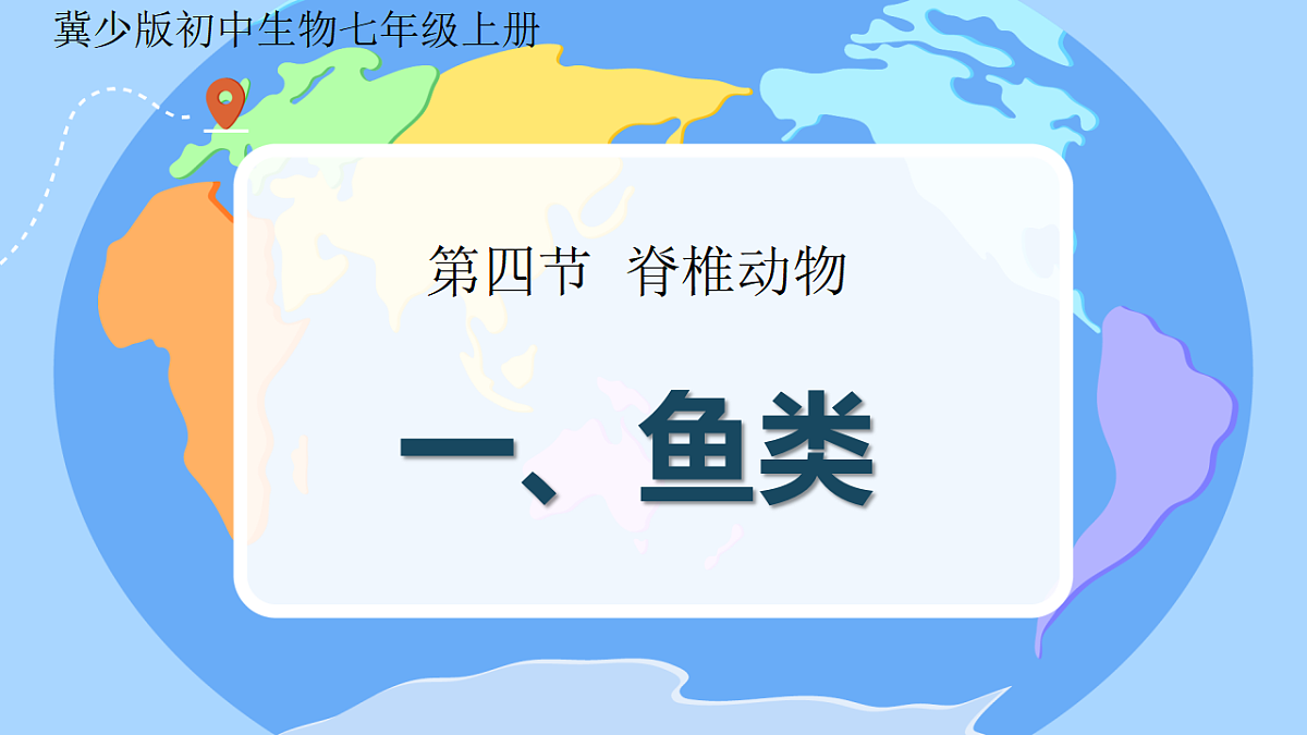 17678803第1页