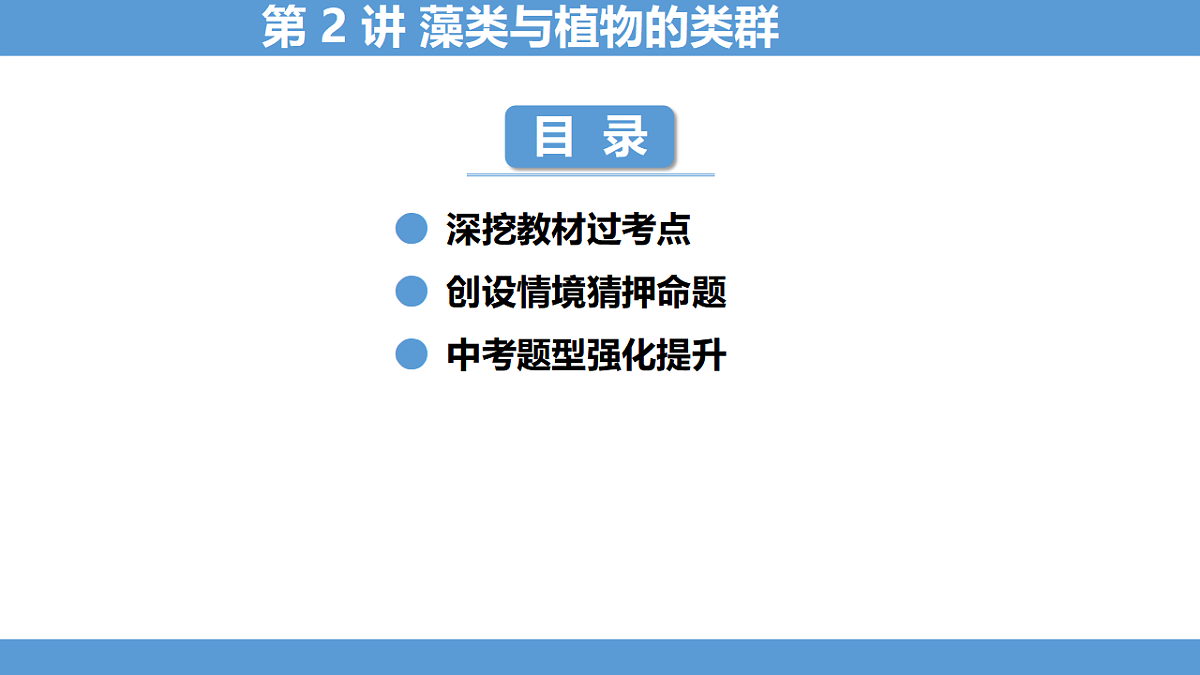 17678837第1页