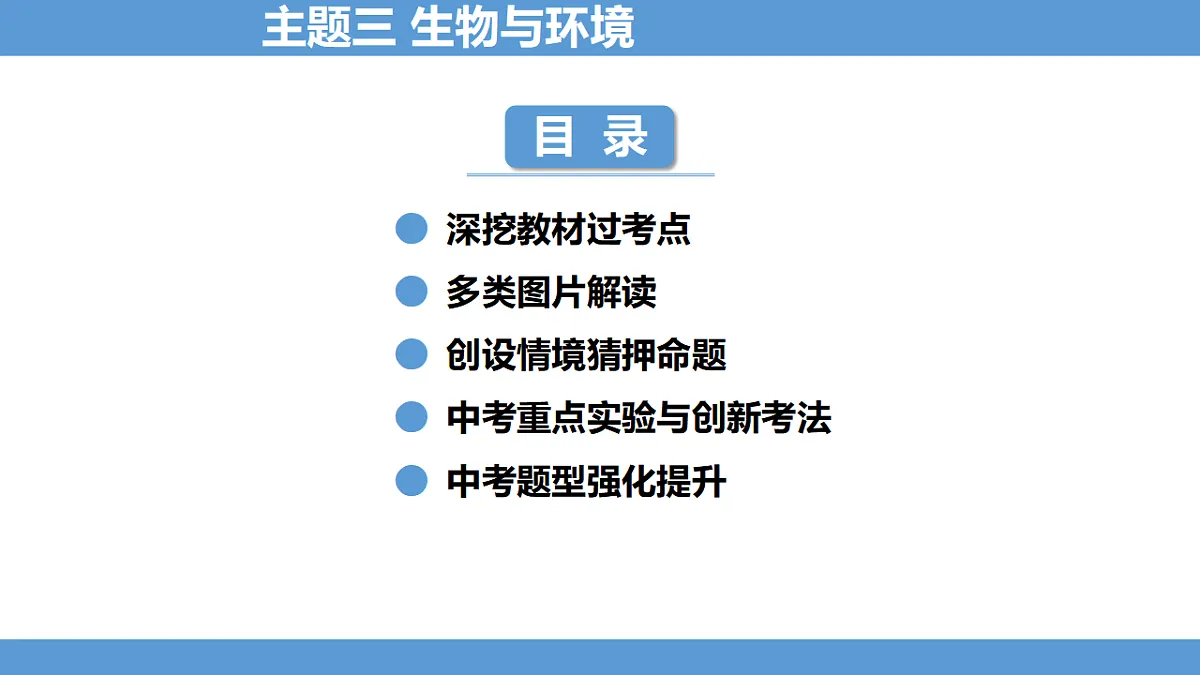 17678840第1页