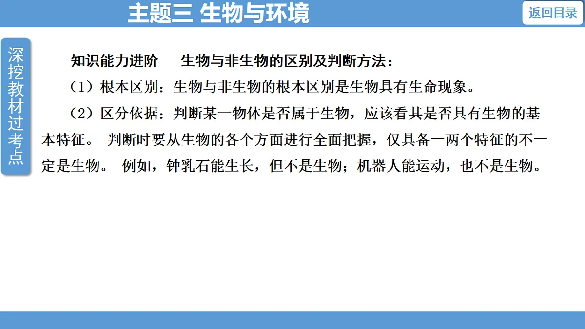17678840第5页