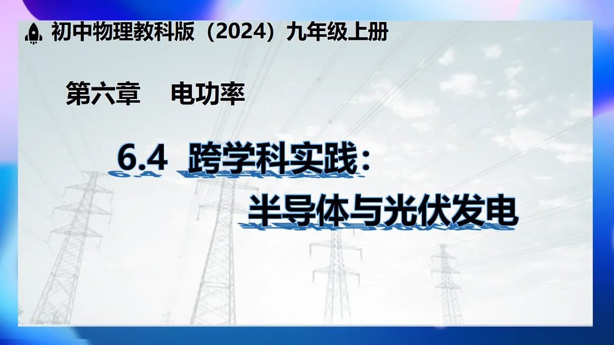 17678862第1页