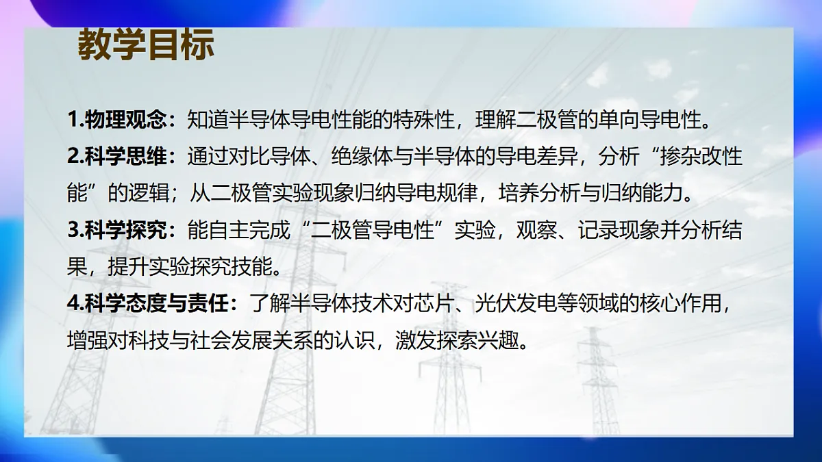17678862第2页