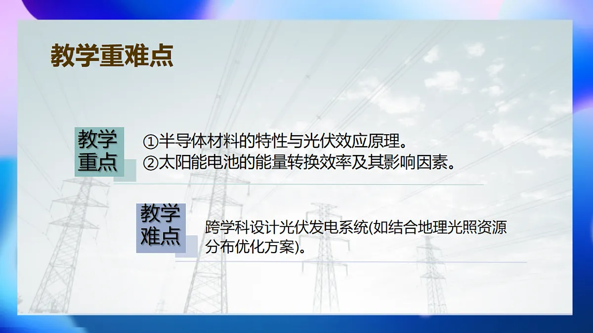 17678862第3页