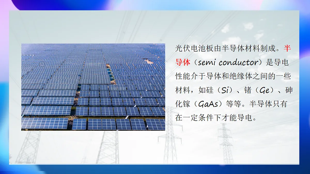 17678862第5页