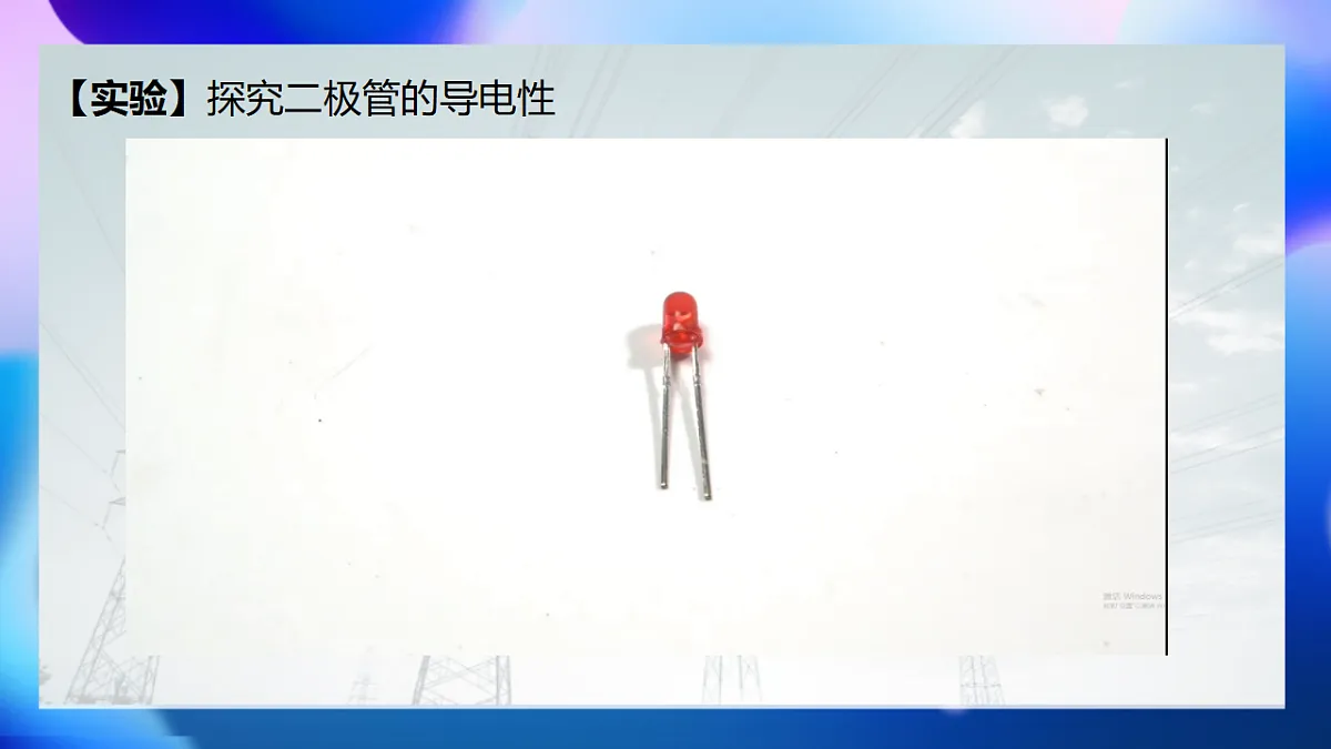 17678862第8页