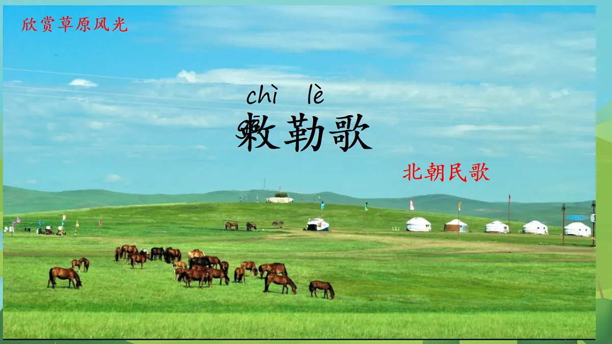 17678882第1页