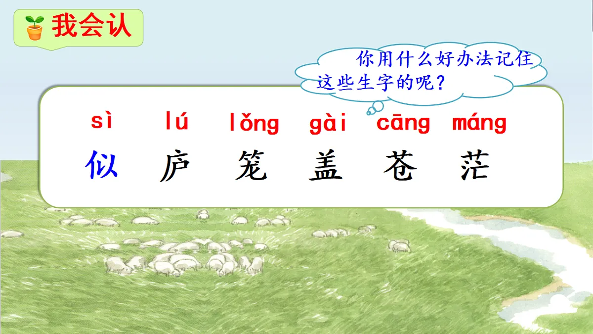 17678882第2页