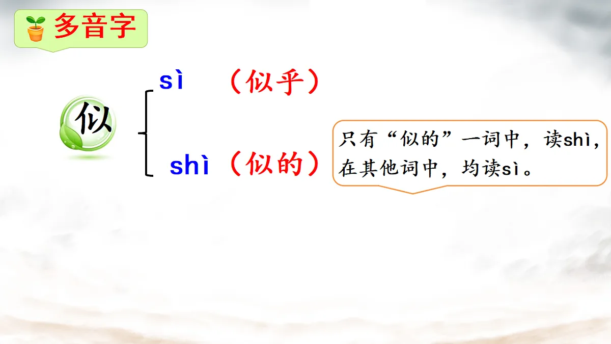 17678882第3页
