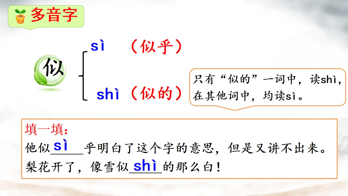 17678882第4页