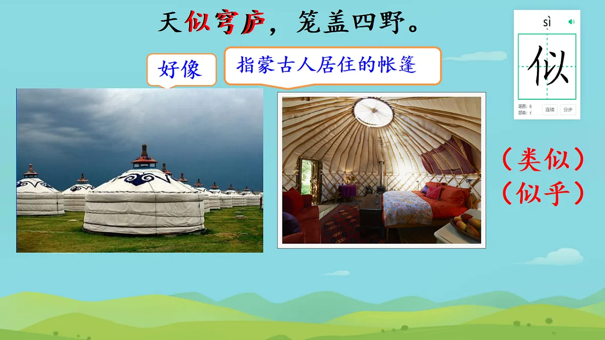 17678882第8页