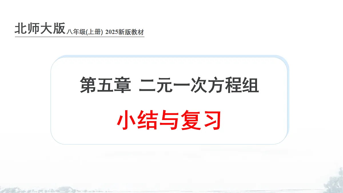 17679591第1页