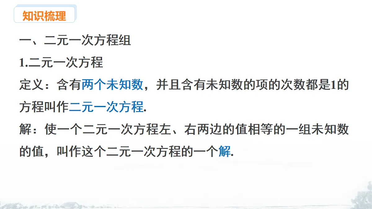 17679591第3页