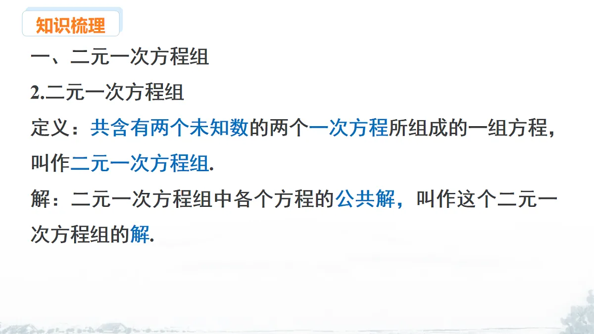 17679591第4页