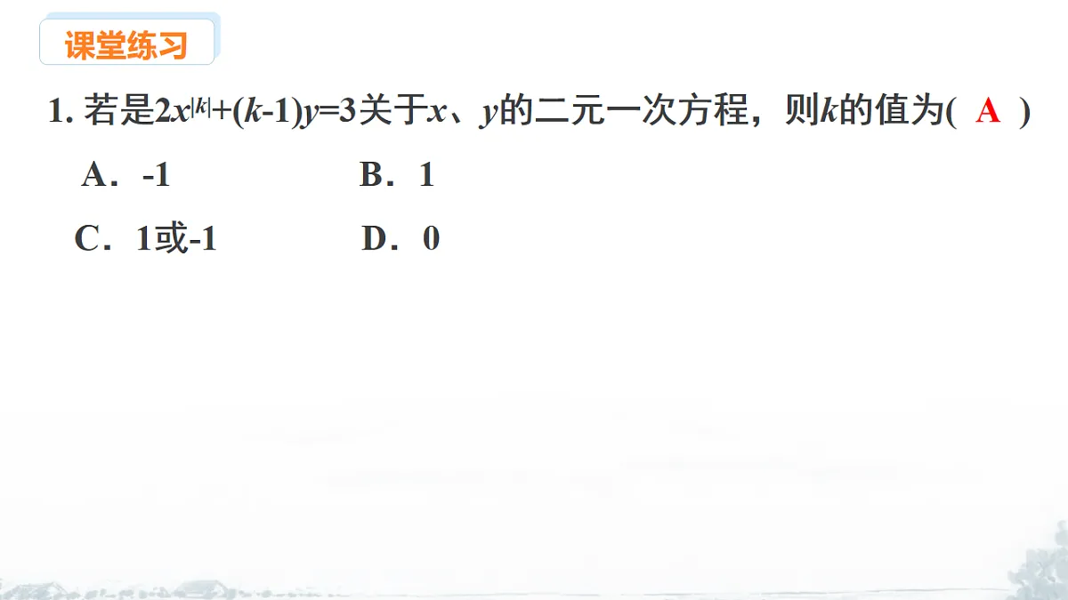 17679591第5页