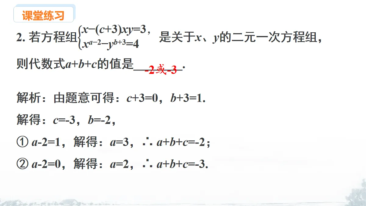 17679591第6页