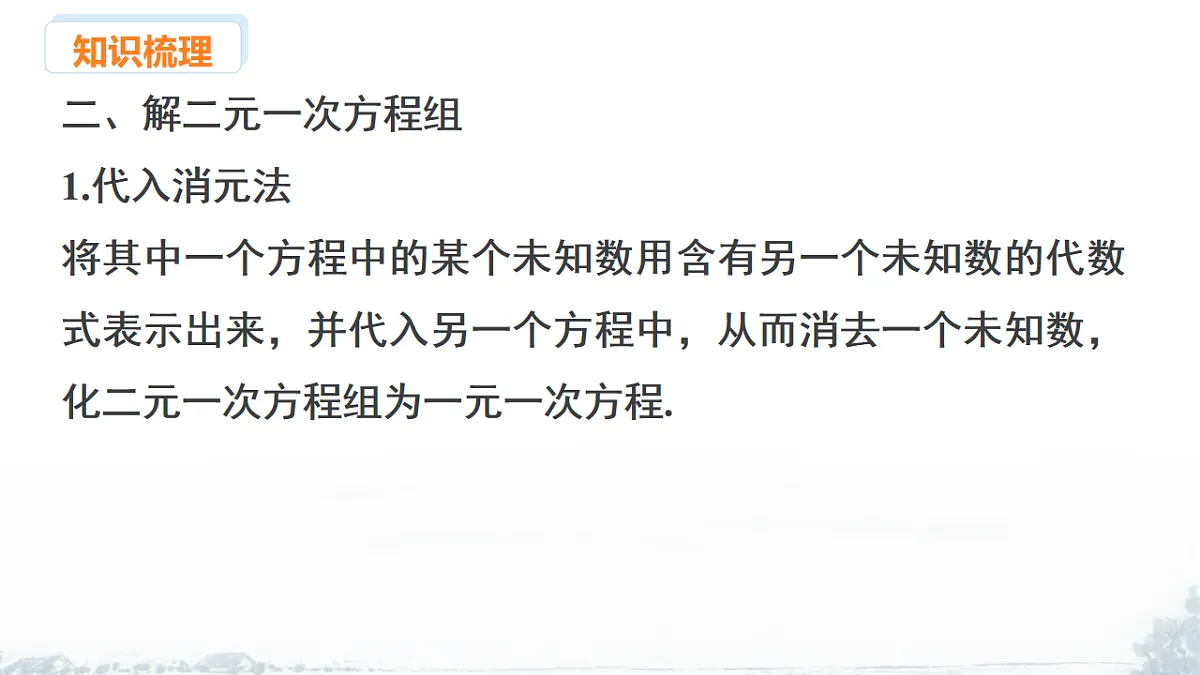 17679591第7页