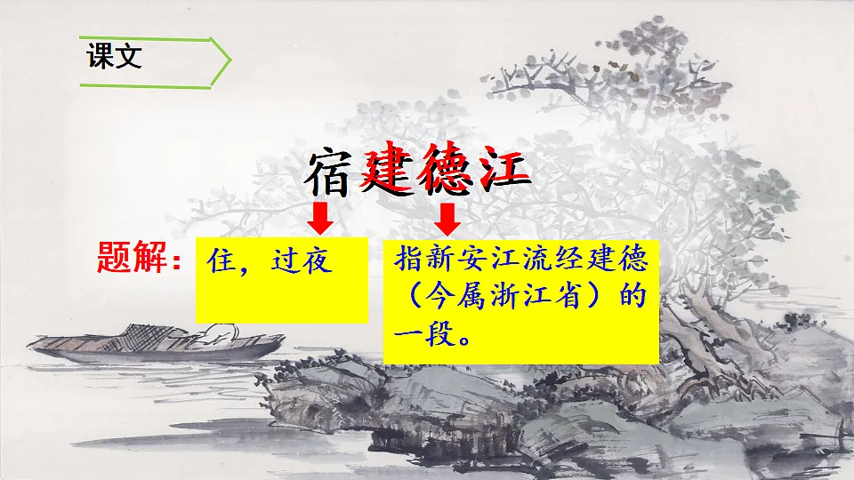 17679724第1页