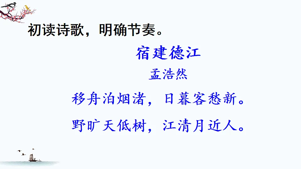17679724第2页