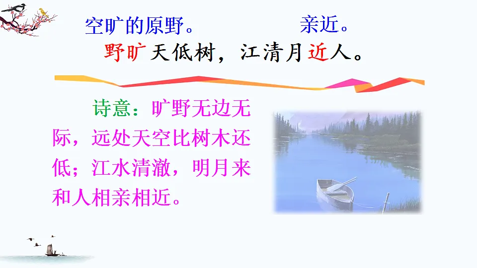 17679724第6页