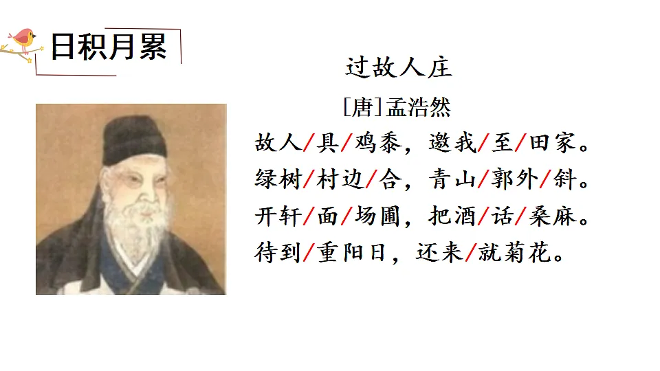 17679724第8页