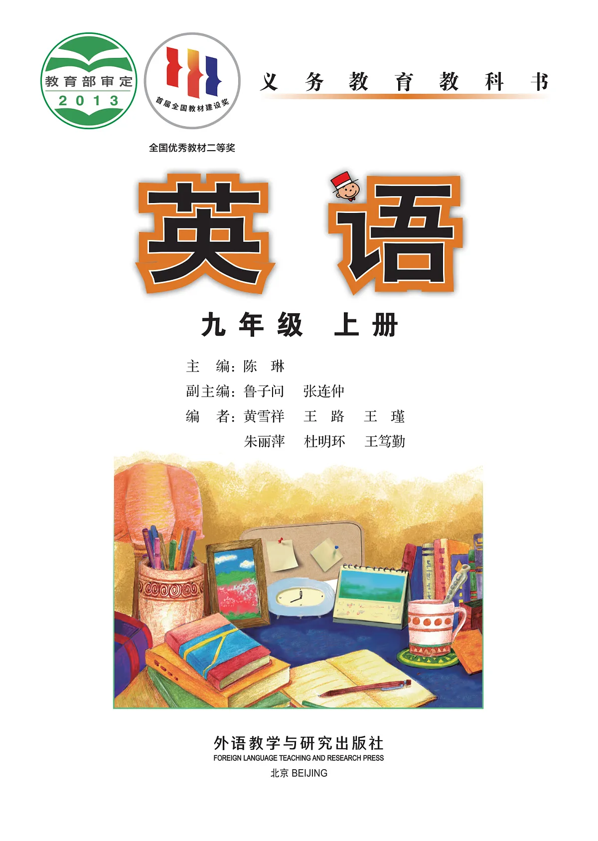 17679737第2页
