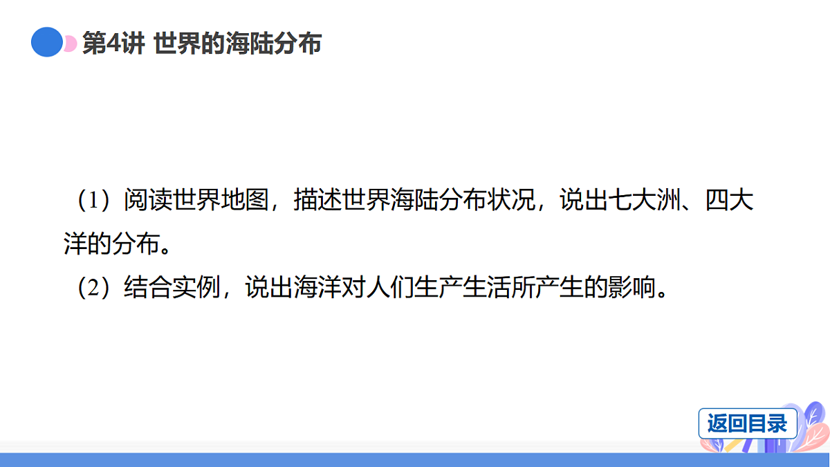 17680586第4页