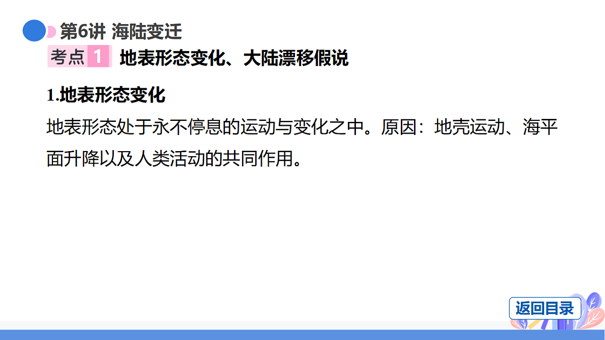 17680587第6页